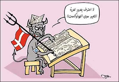 Devil with pitchfork, Jewish Star, and Danish flag saying 'I don't admit the limits of freedom of speech except the Holocaust' (Iran)